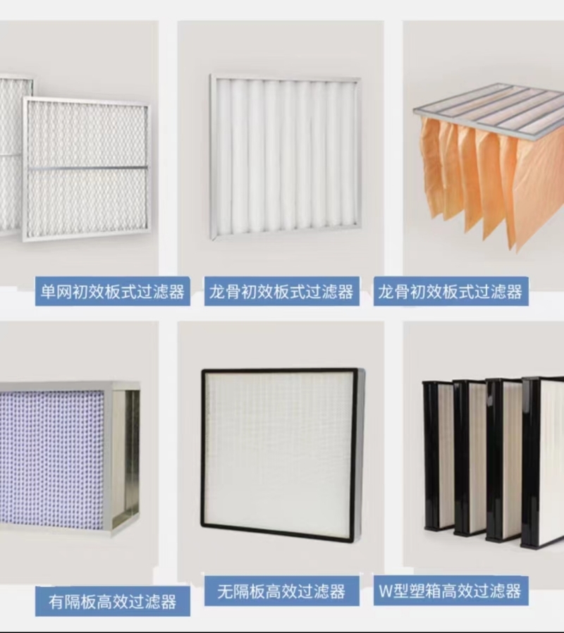 1699881353547444.jpg 過濾器集合_副本.jpg